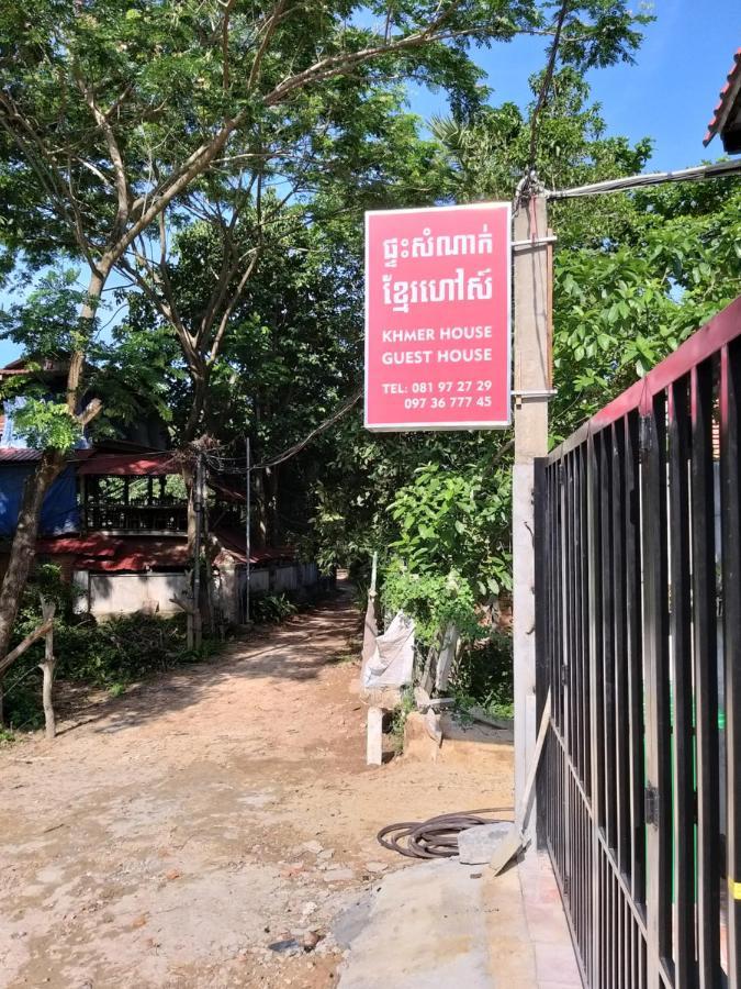 Khmer House Guesthouse Kep Εξωτερικό φωτογραφία